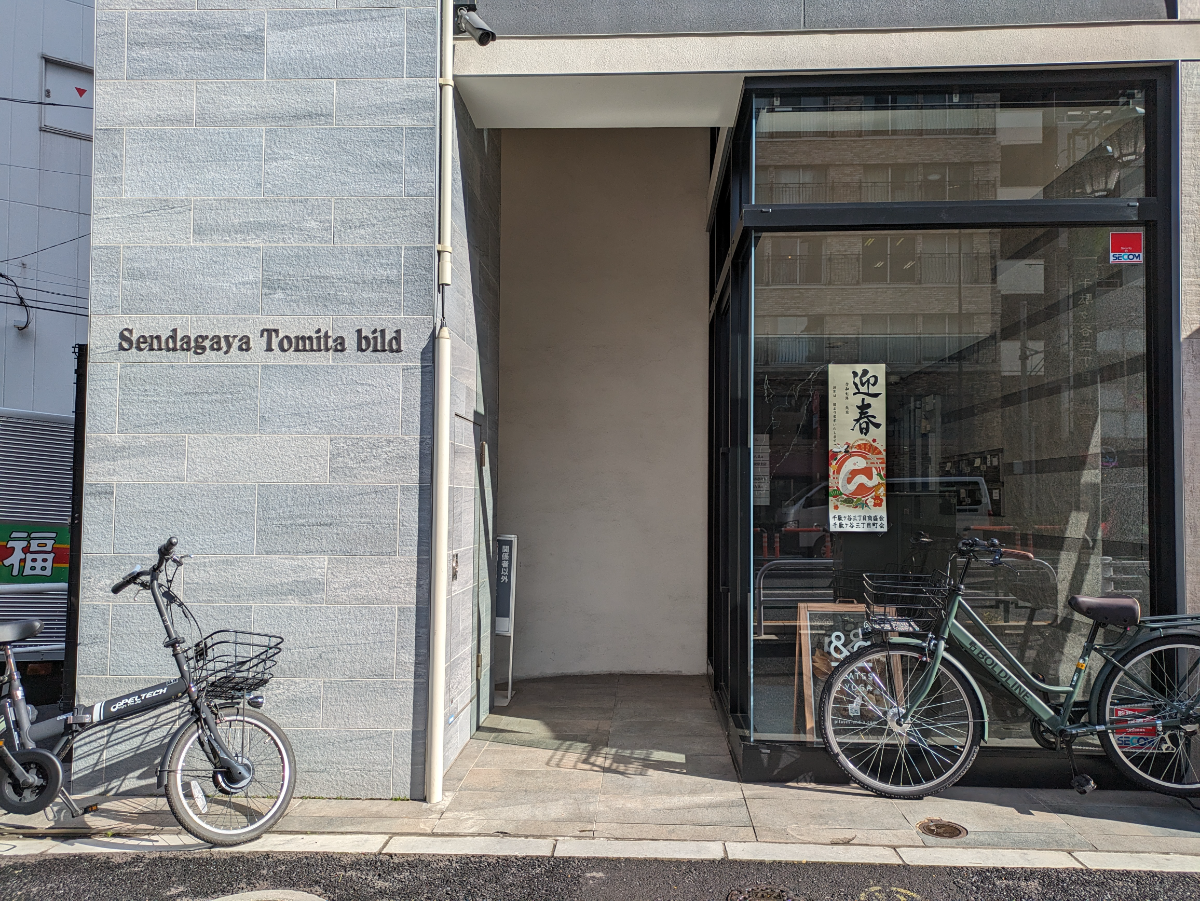 fresh/building/J00100387896_3