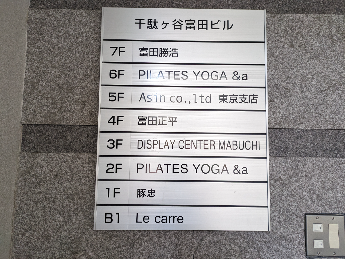 fresh/building/J00100387896_67