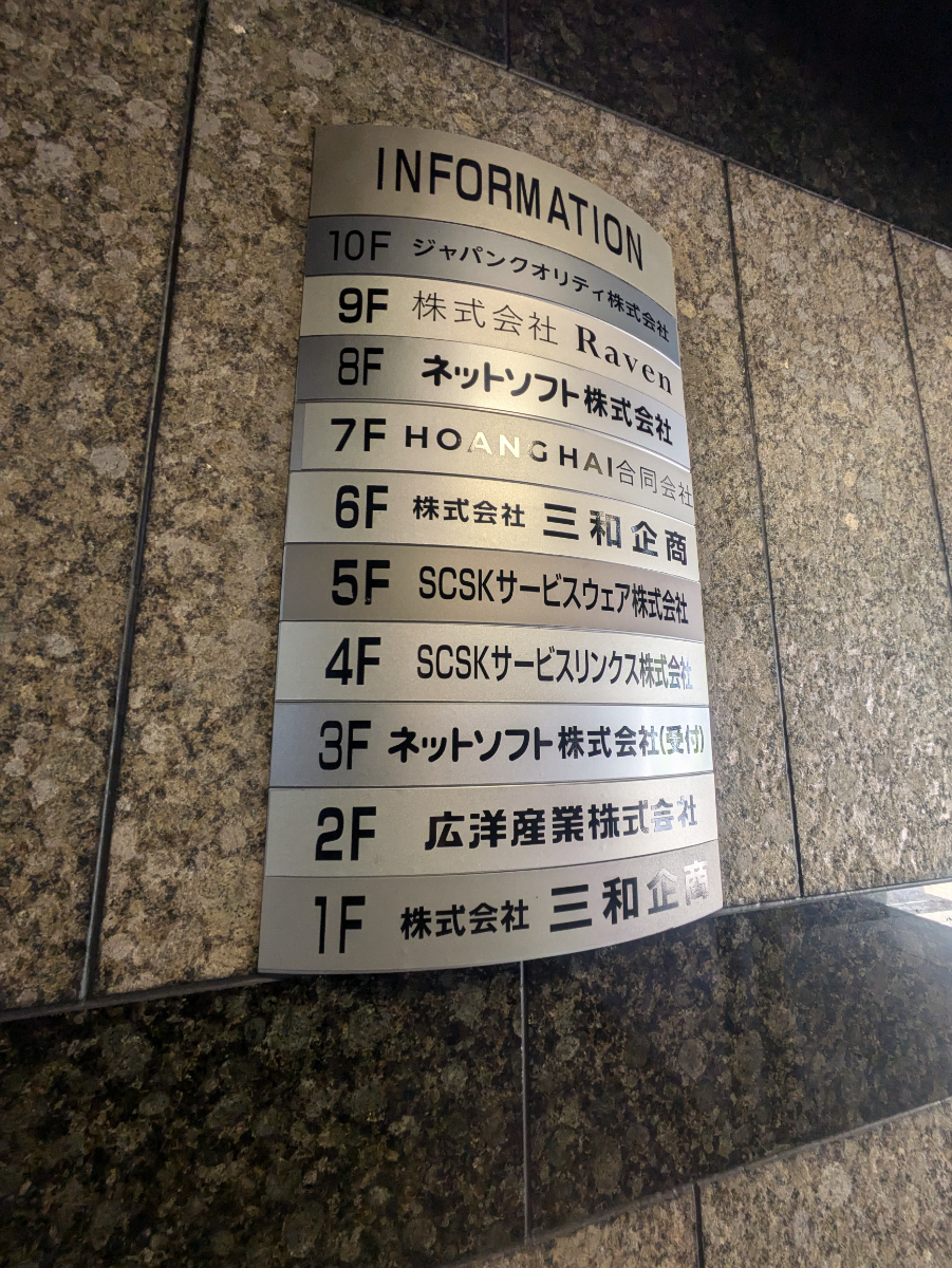 fresh/building/J00100387897_67
