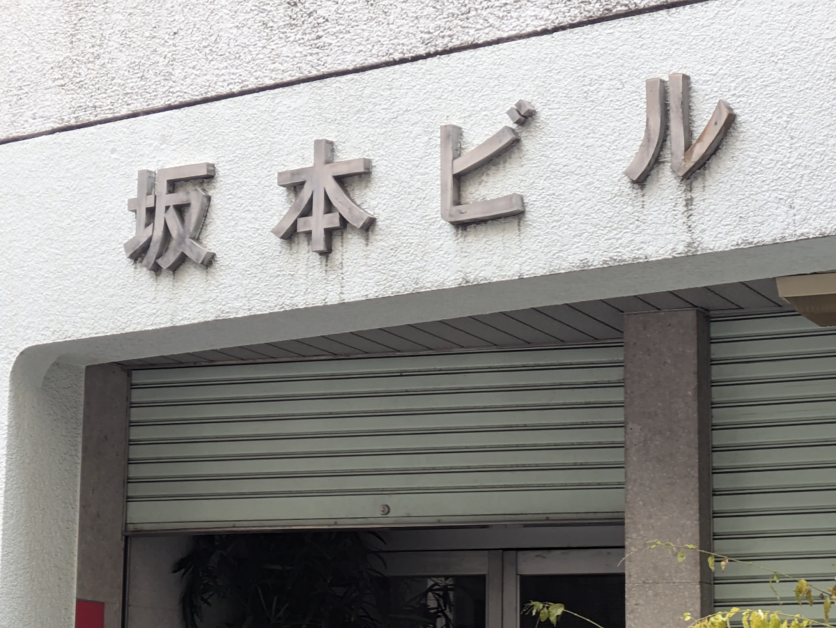 fresh/building/J00100387898_7
