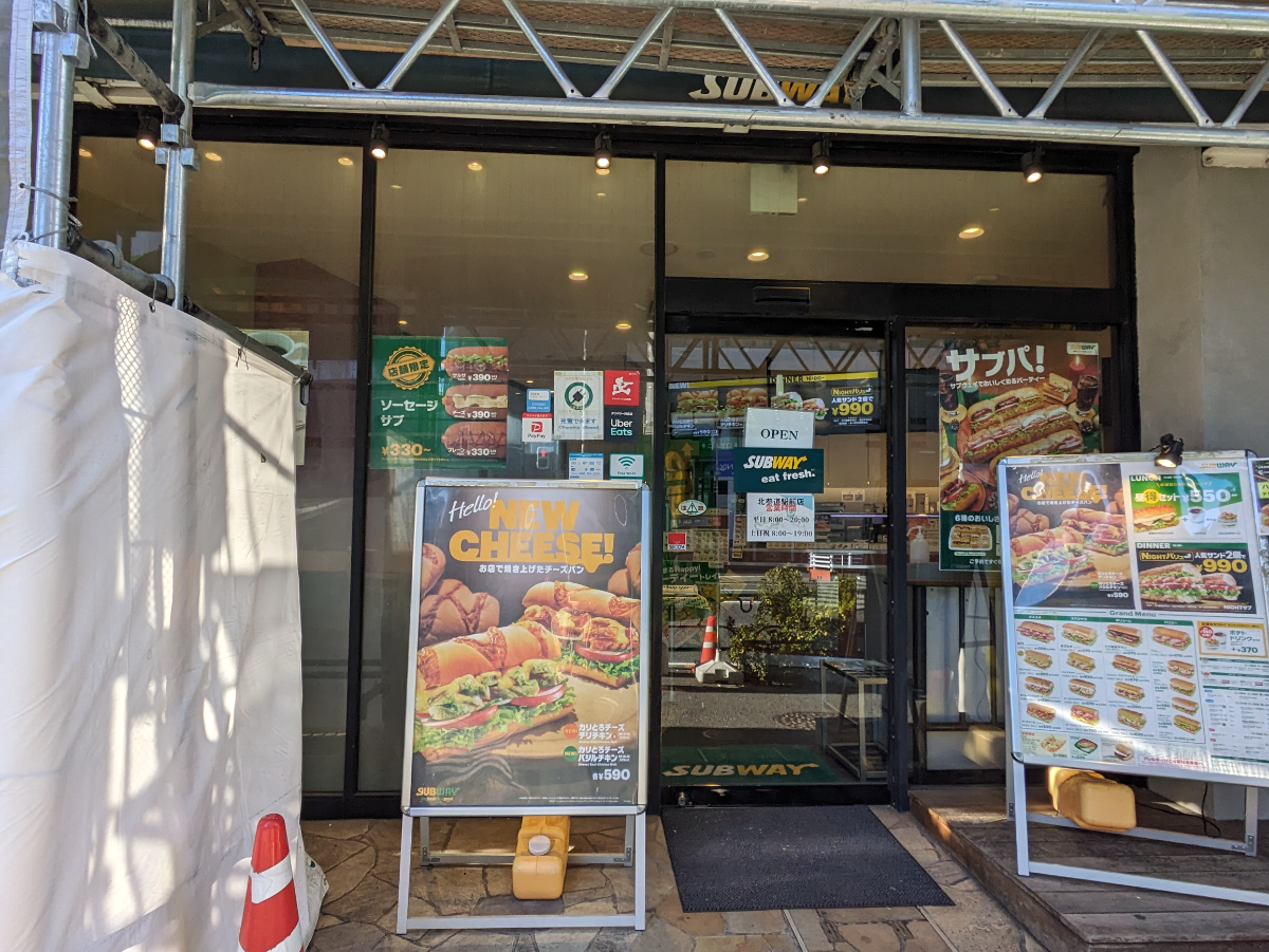 fresh/building/J00100387902_12