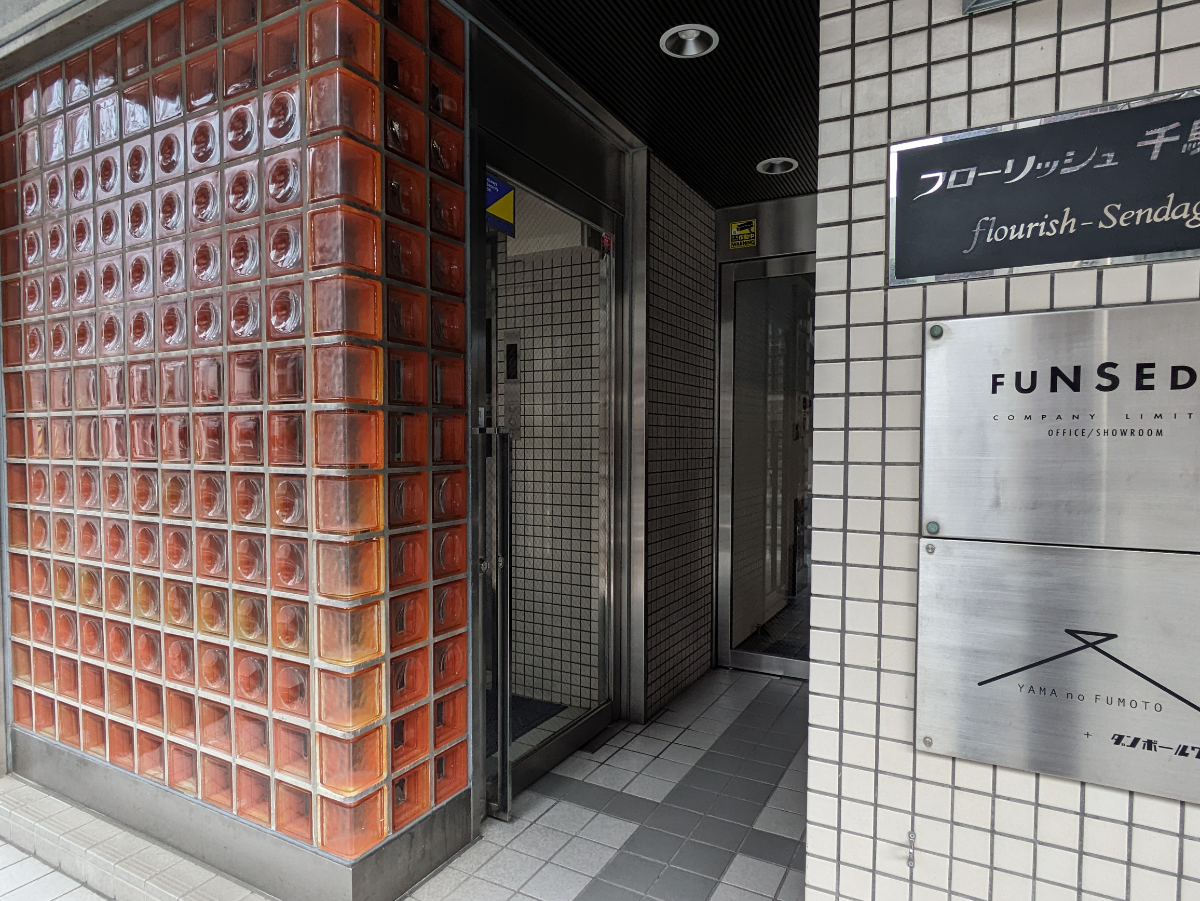 fresh/building/J00100387903_3