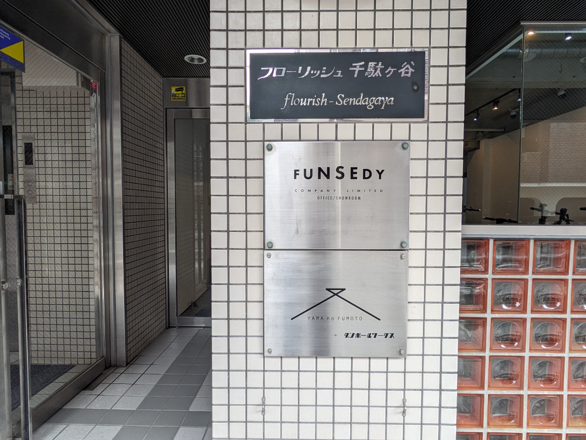 fresh/building/J00100387903_67