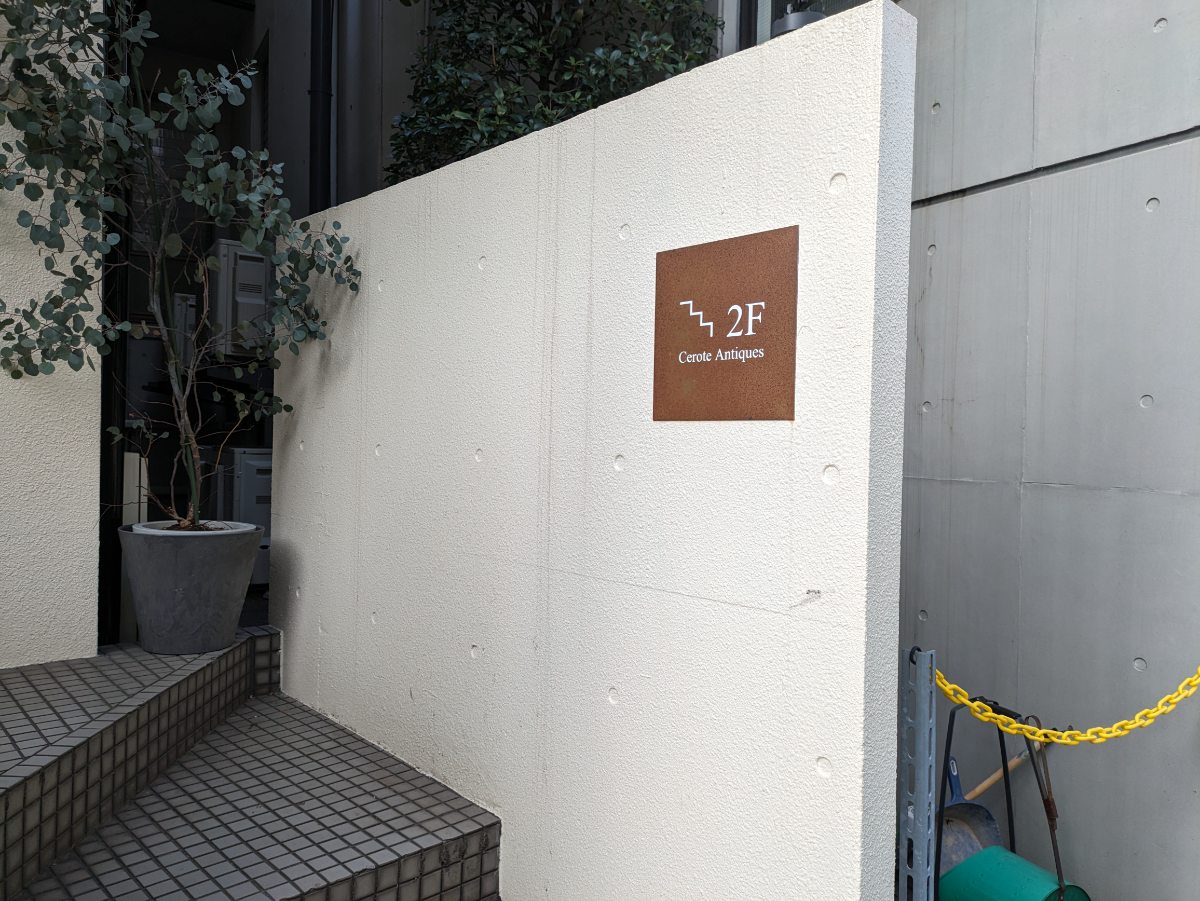 fresh/building/J00100387907_11