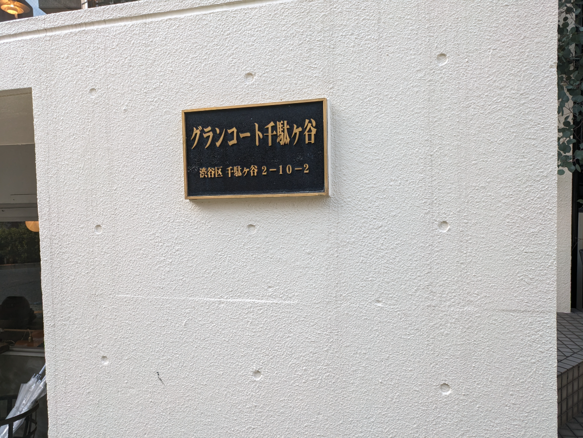 fresh/building/J00100387907_12
