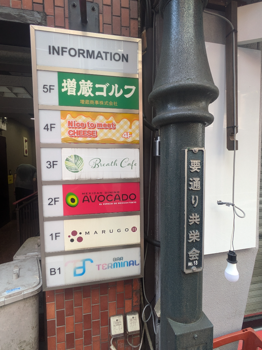 fresh/building/J00100387910_67