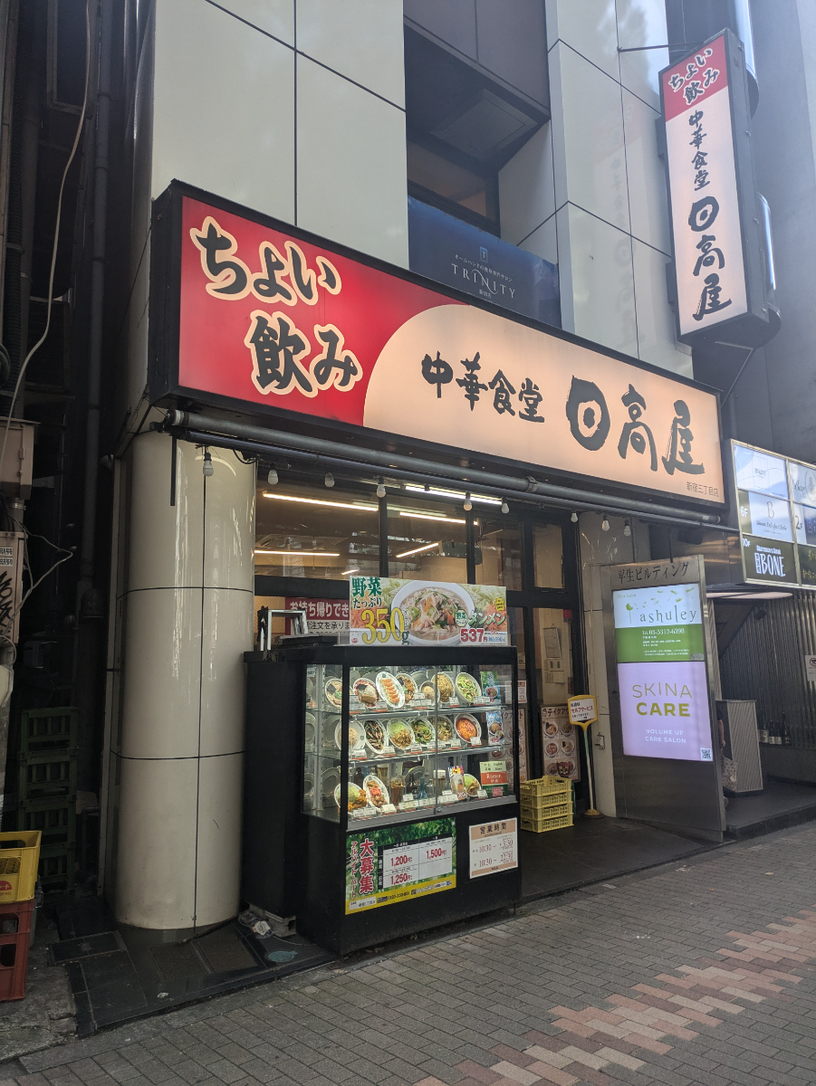 fresh/building/J00100387912_10