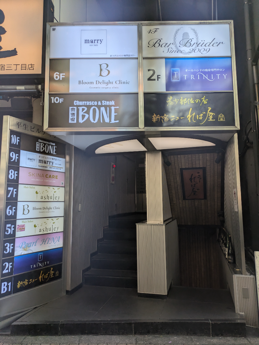 fresh/building/J00100387912_3