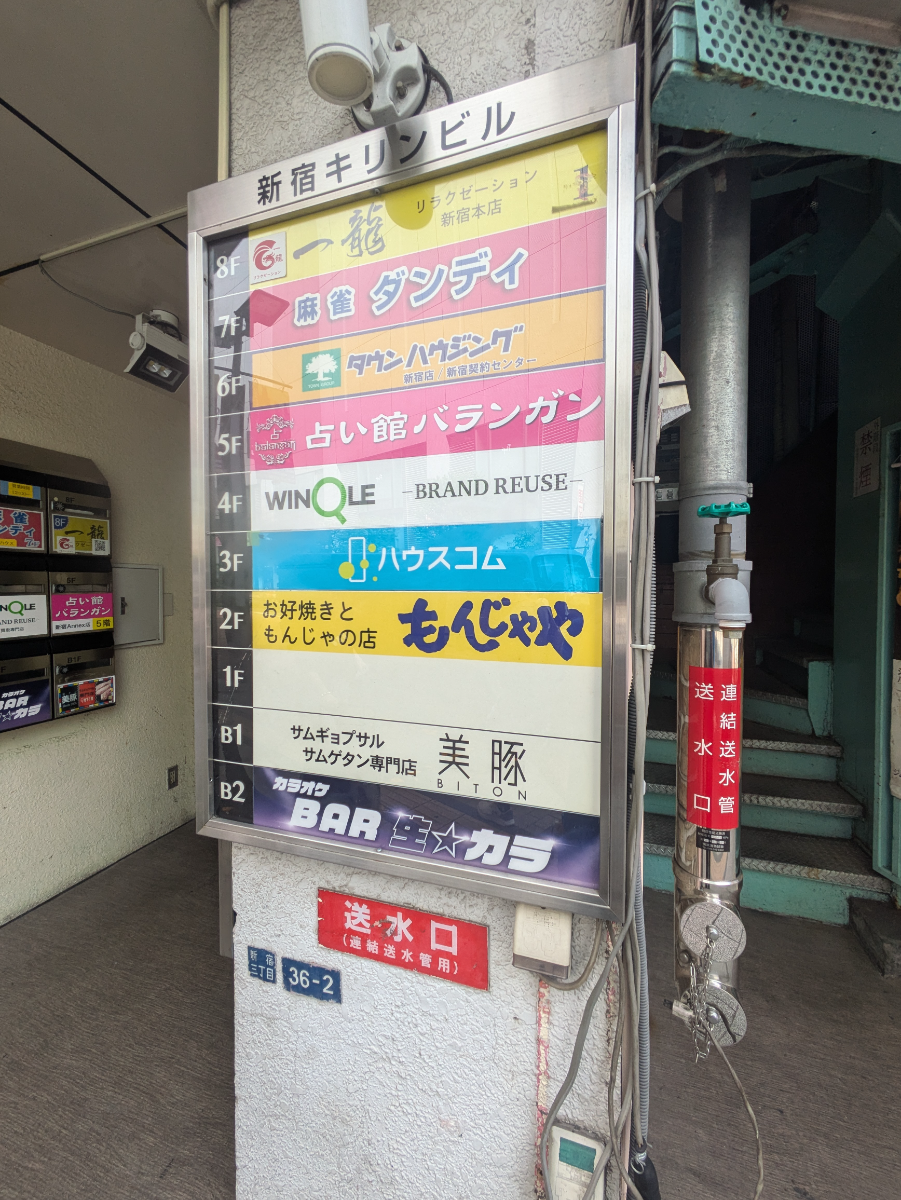 fresh/building/J00100387914_67