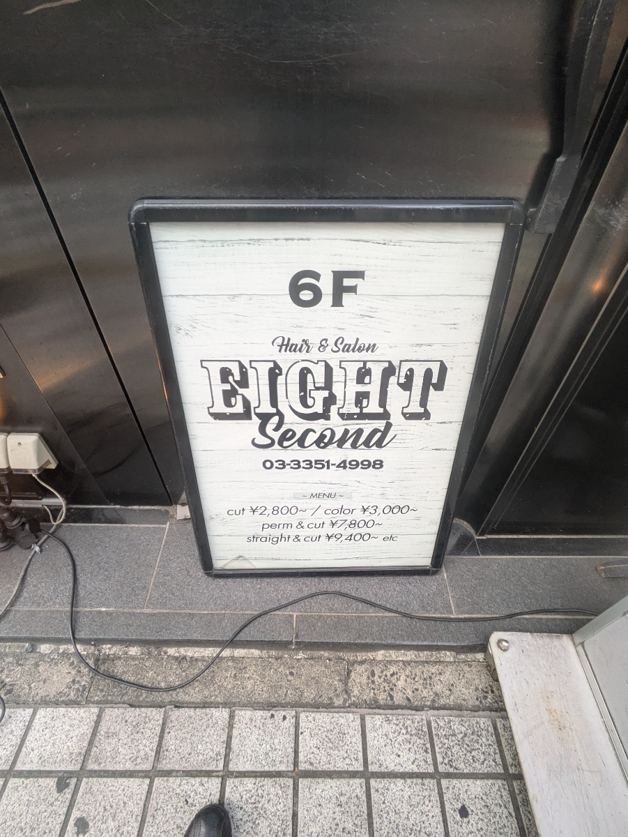 fresh/building/J00100387926_10