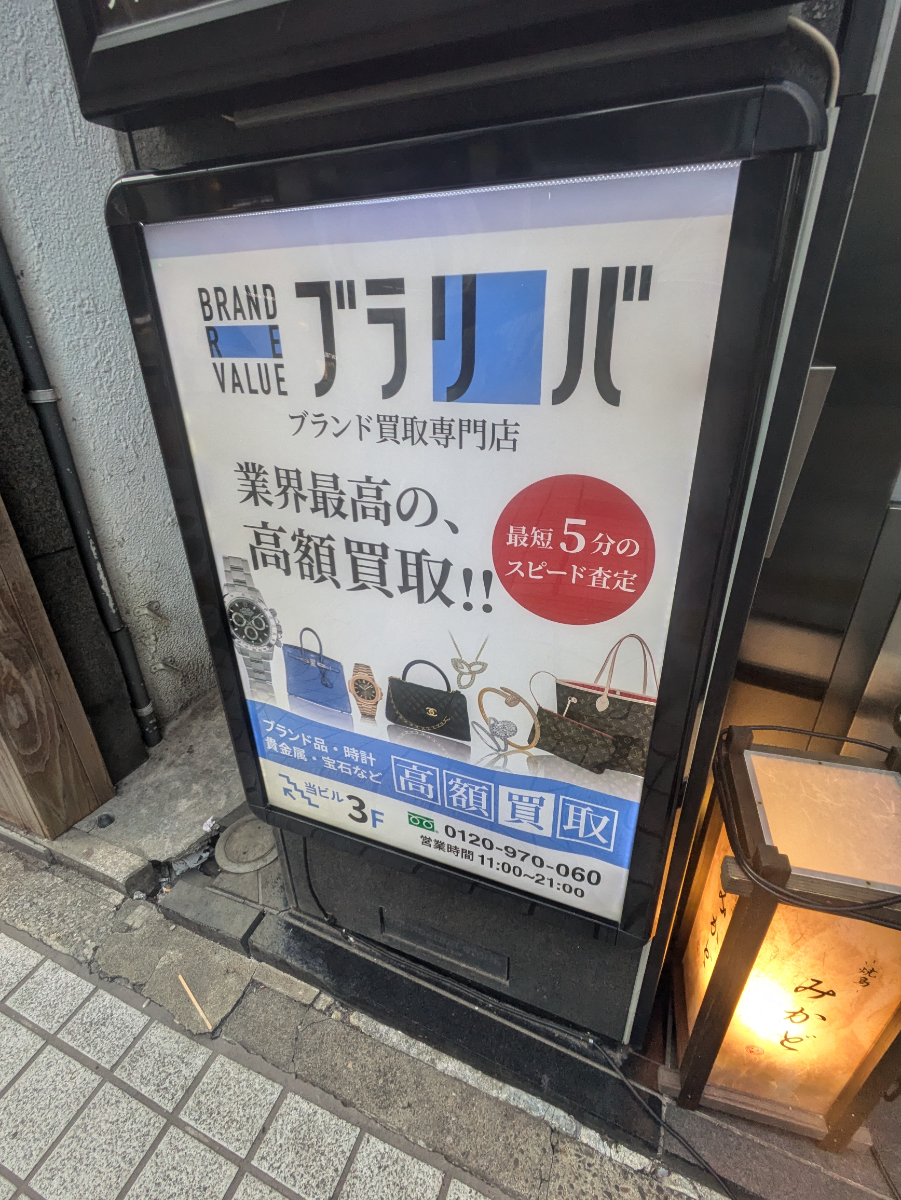 fresh/building/J00100387926_11