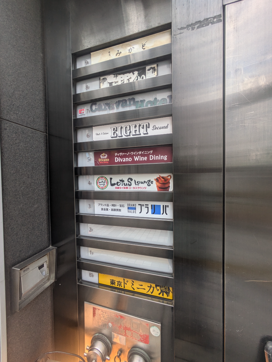 fresh/building/J00100387926_67