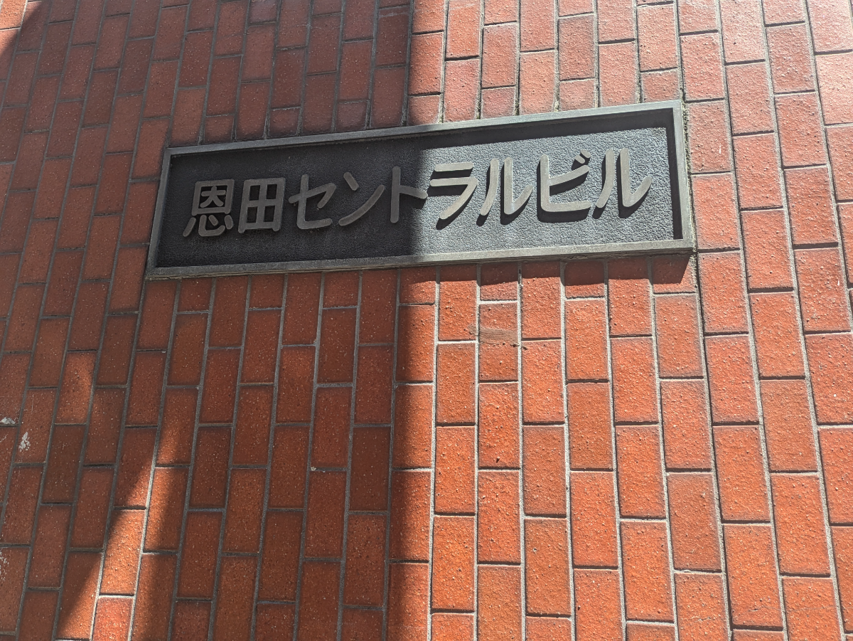 fresh/building/J00100387927_14