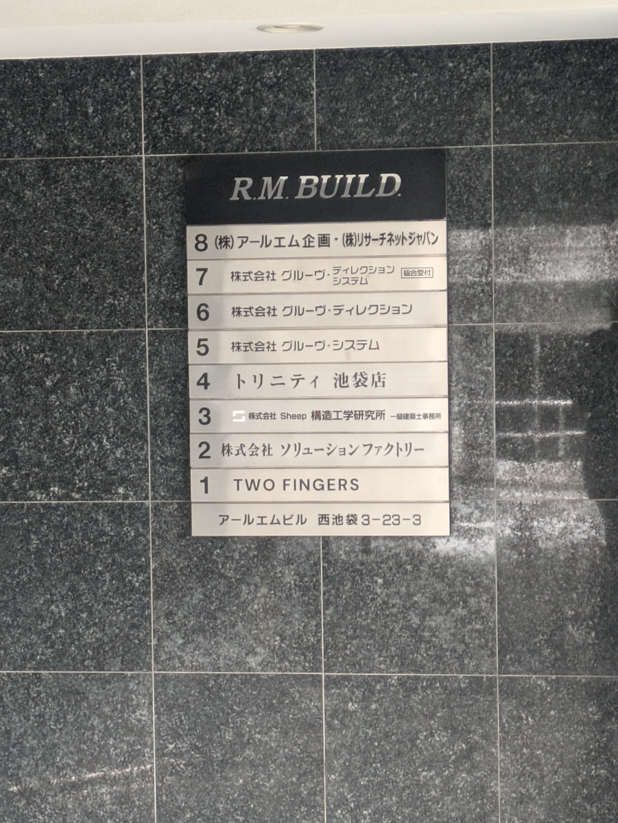 fresh/building/J00100387928_67
