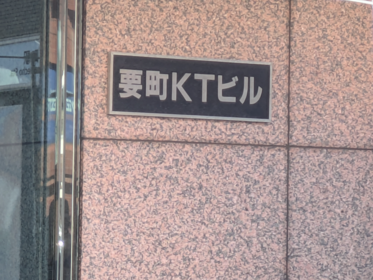 fresh/building/J00100387931_12