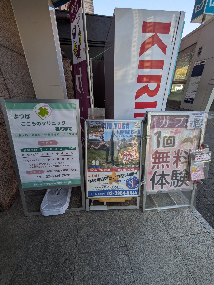 fresh/building/J00100387931_13