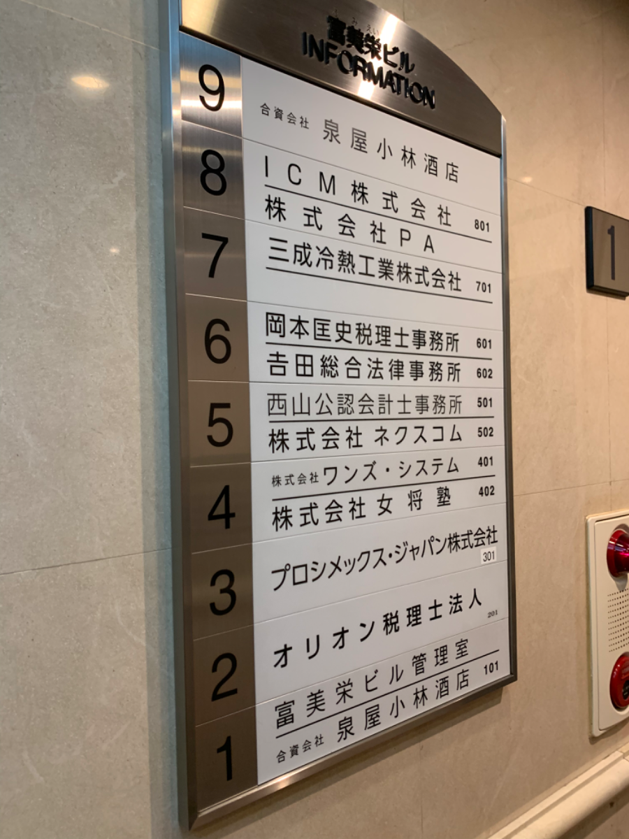 fresh/building/J00100387932_67