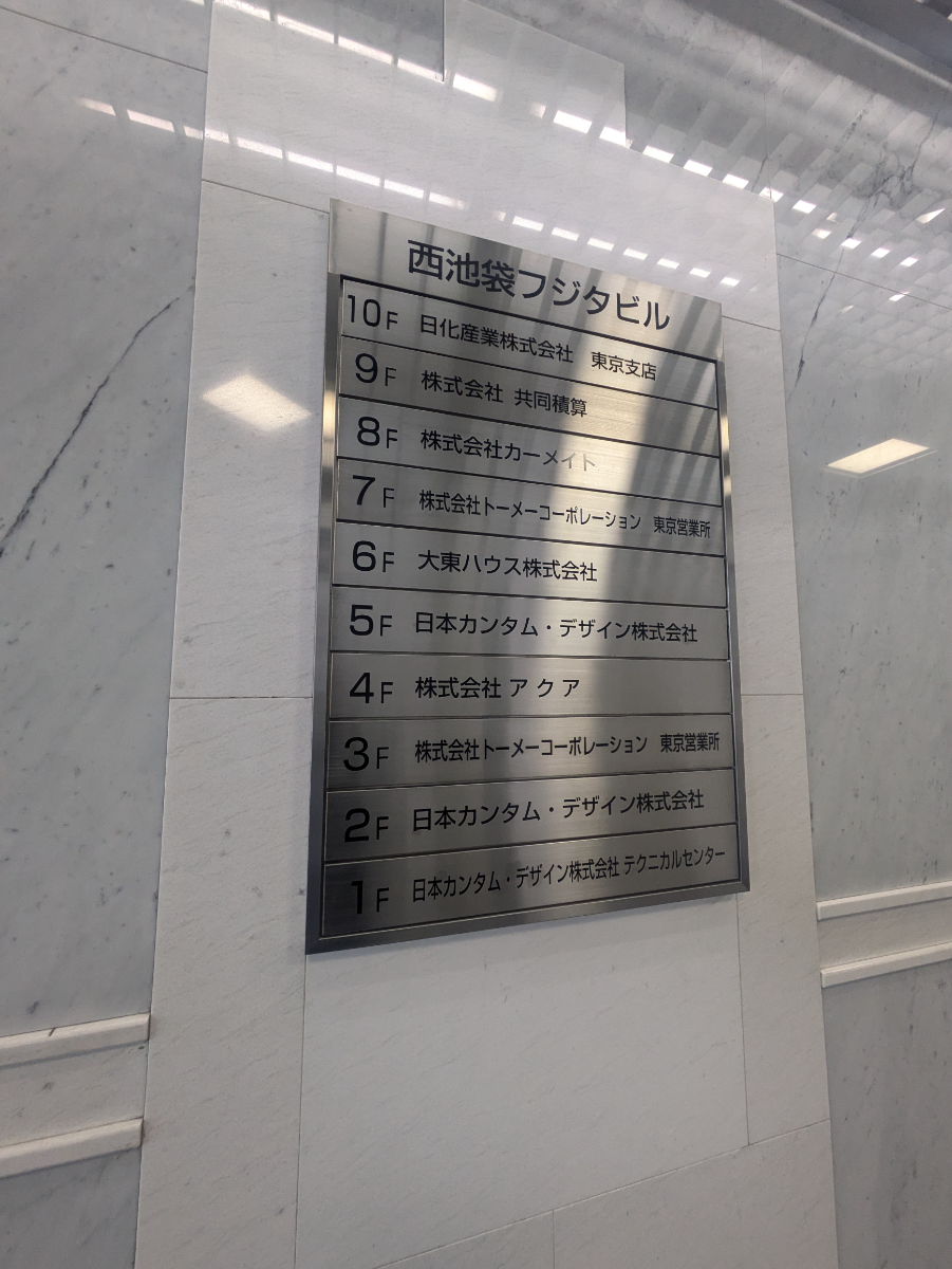 fresh/building/J00100387934_67