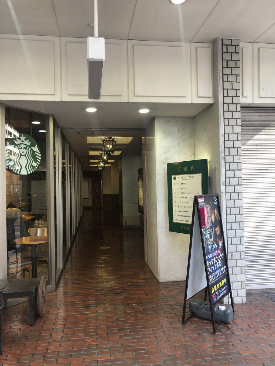 fresh/building/J00100387935_5