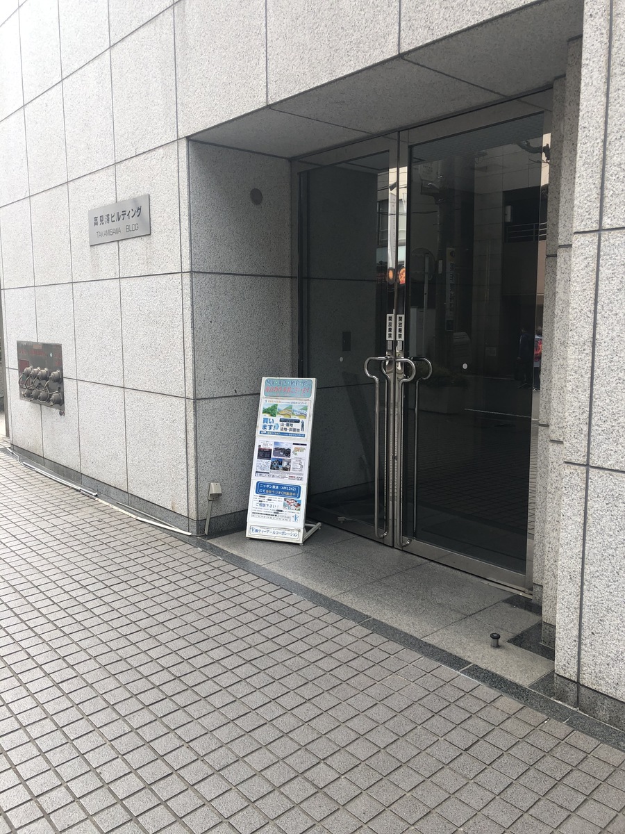 fresh/building/J00100387936_3