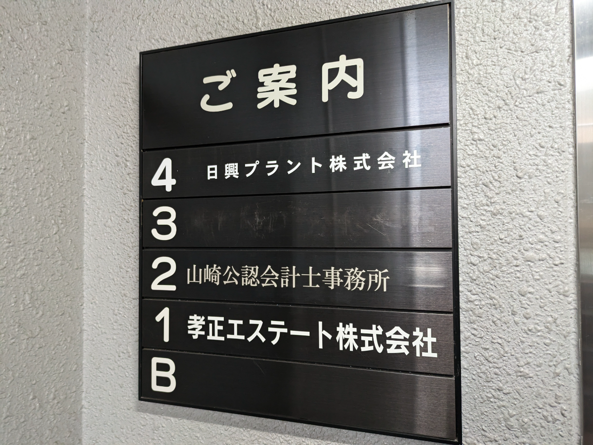 fresh/building/J00100387937_67