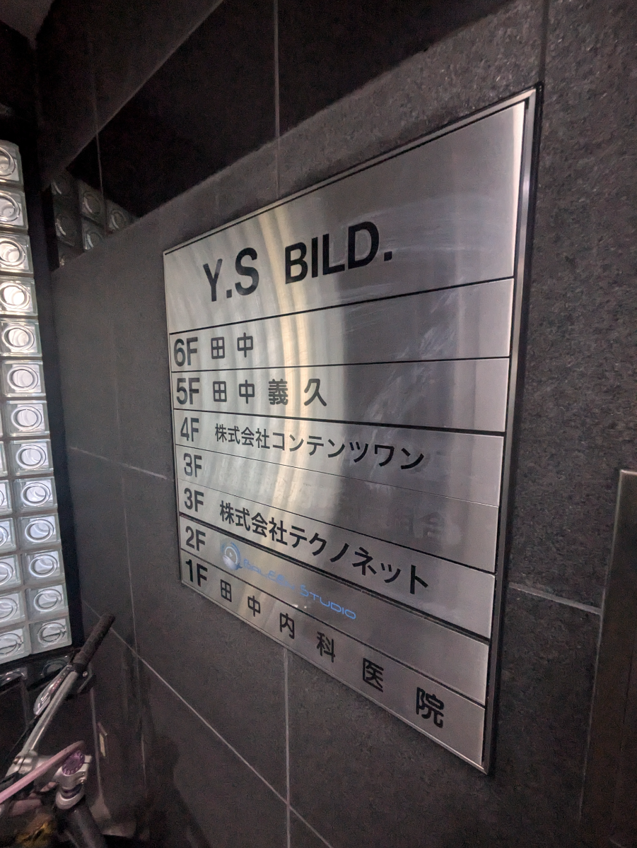 fresh/building/J00100387941_67