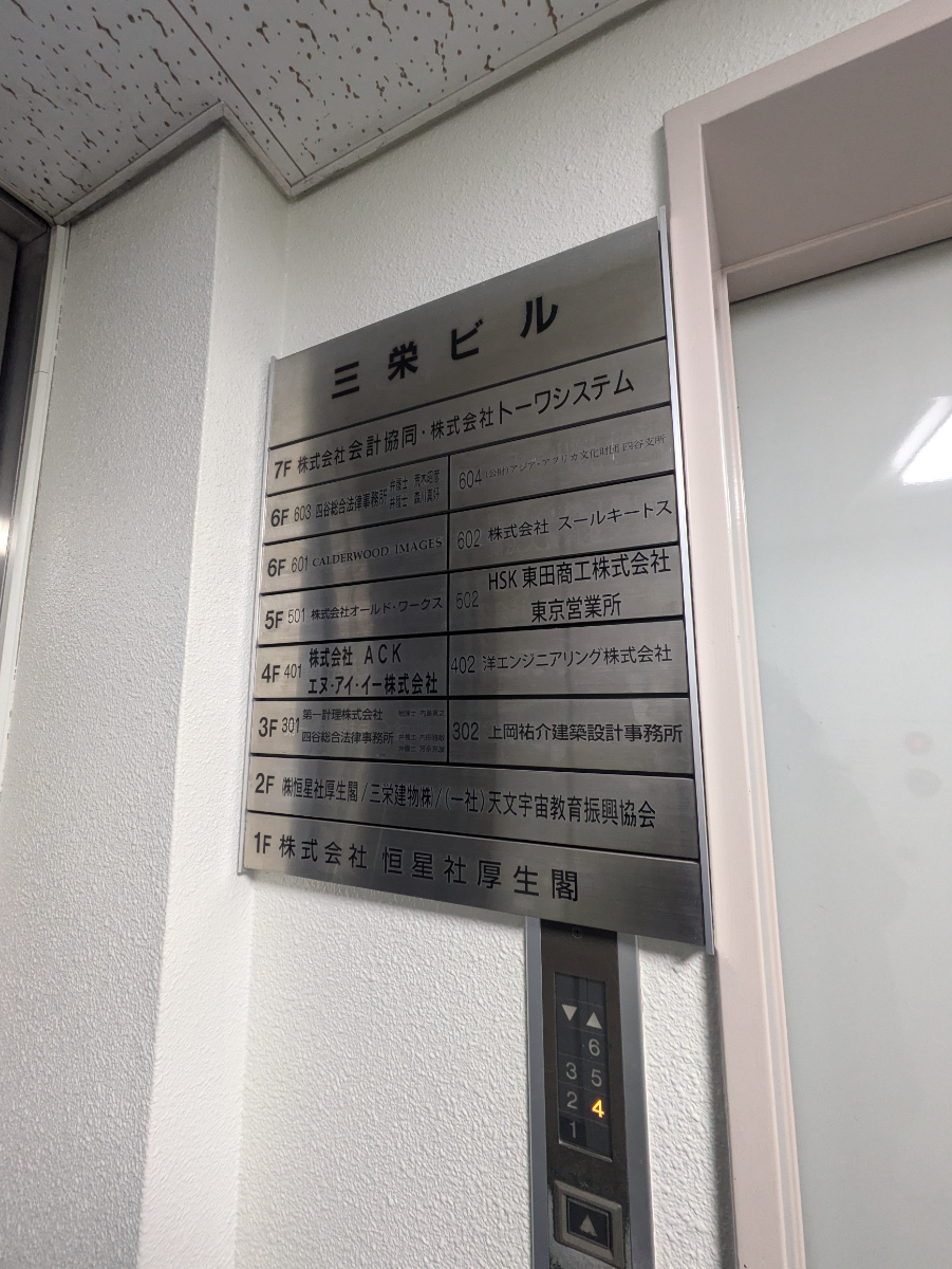 fresh/building/J00100387943_67
