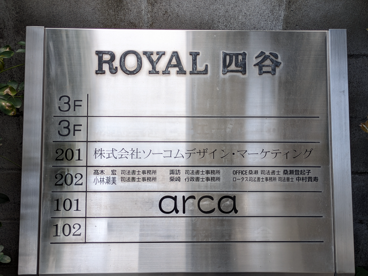 fresh/building/J00100387946_67