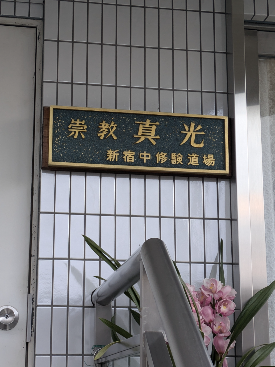 fresh/building/J00100387949_8