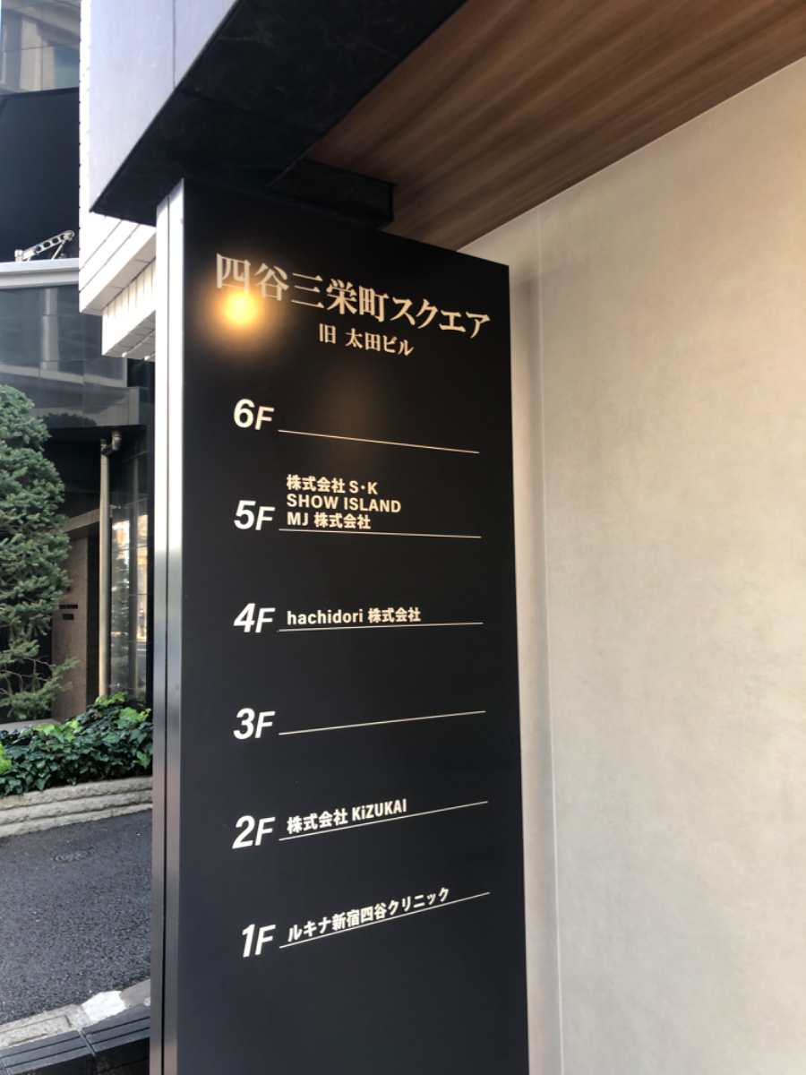 fresh/building/J00100387951_67