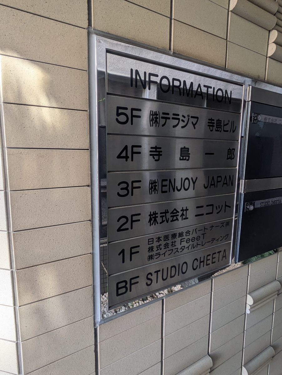 fresh/building/J00100387952_67