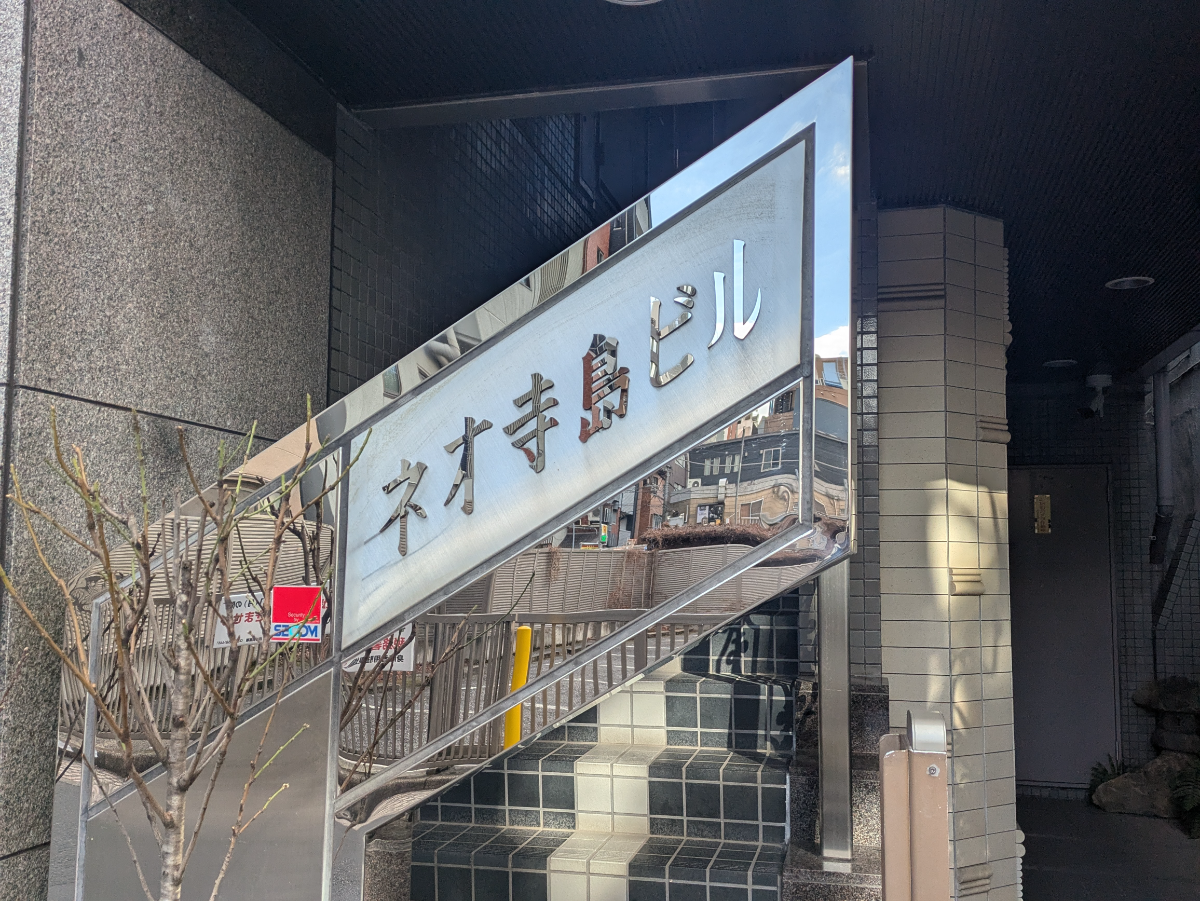 fresh/building/J00100387952_7