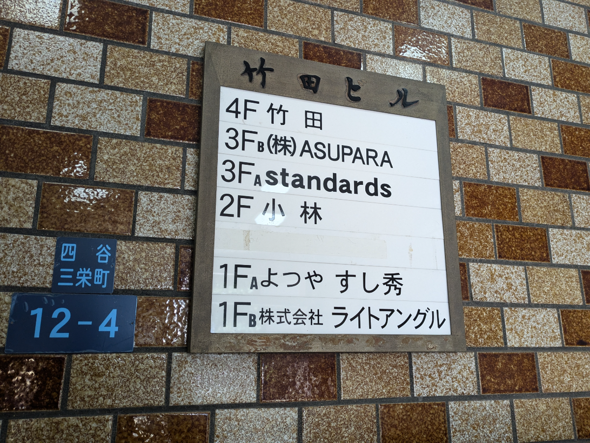 fresh/building/J00100387957_67