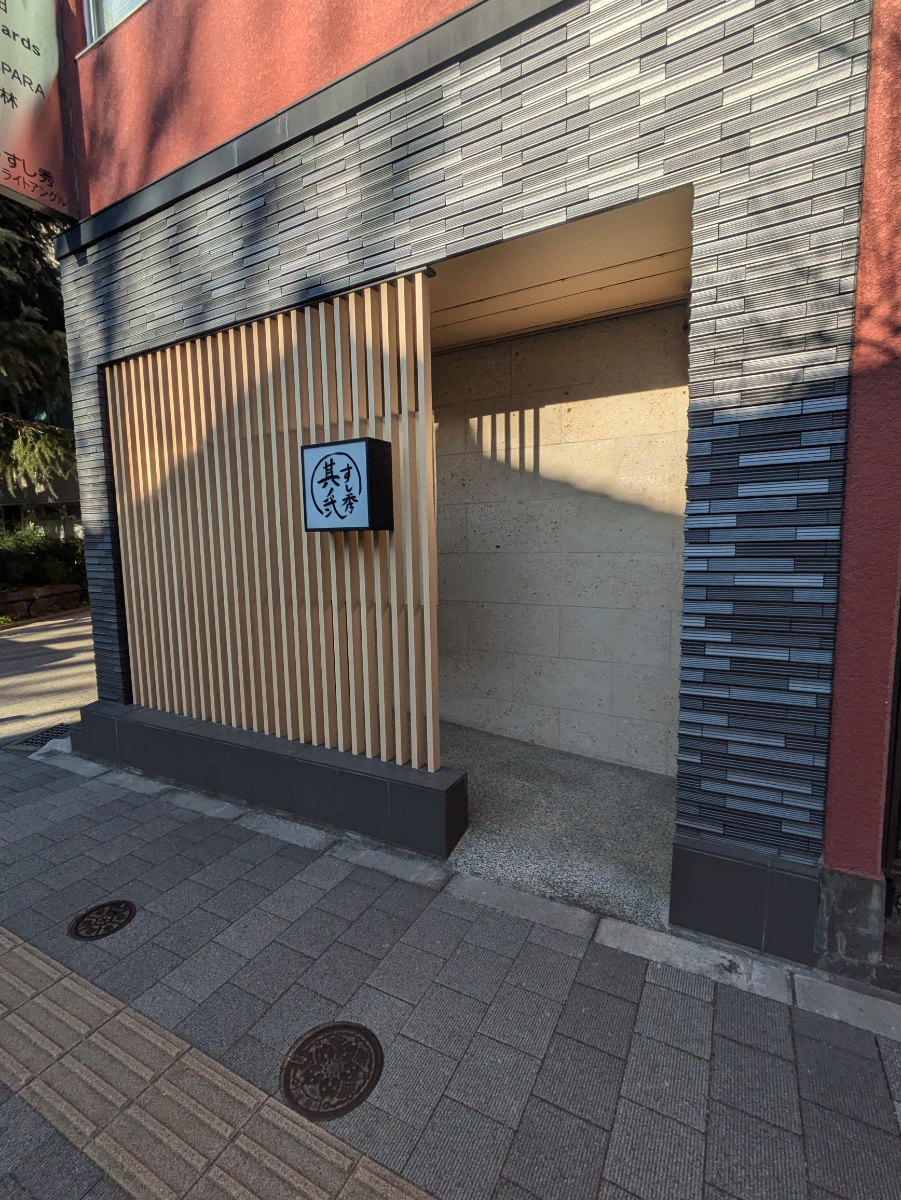 fresh/building/J00100387957_8