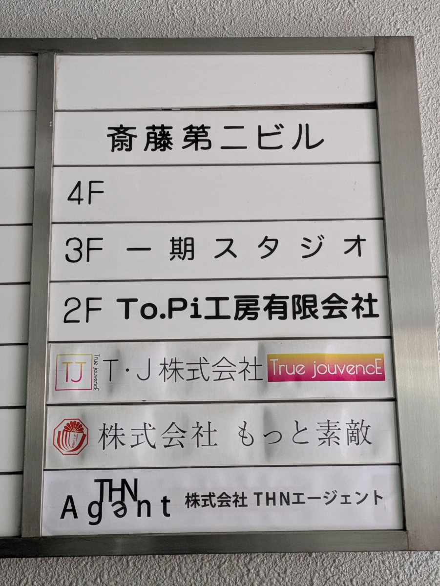fresh/building/J00100387962_67