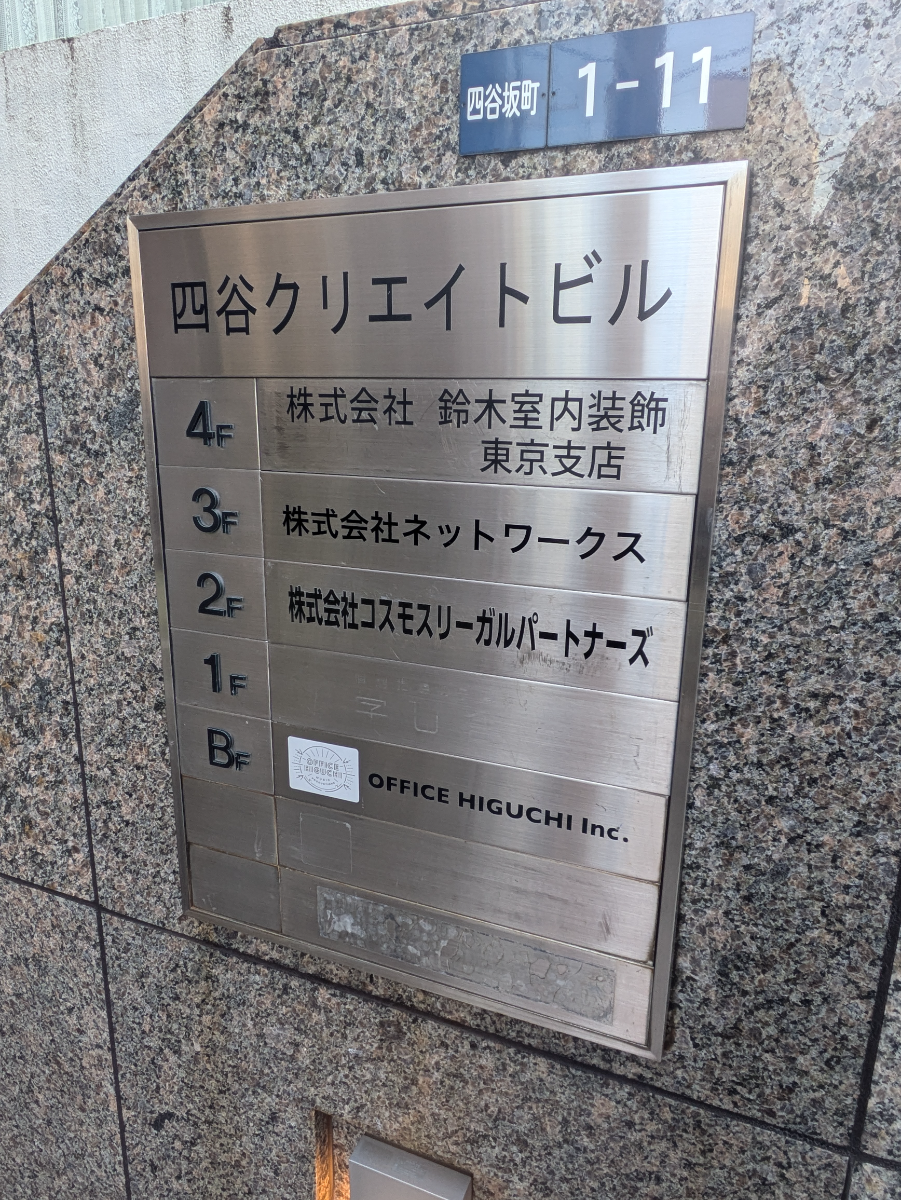 fresh/building/J00100387965_67