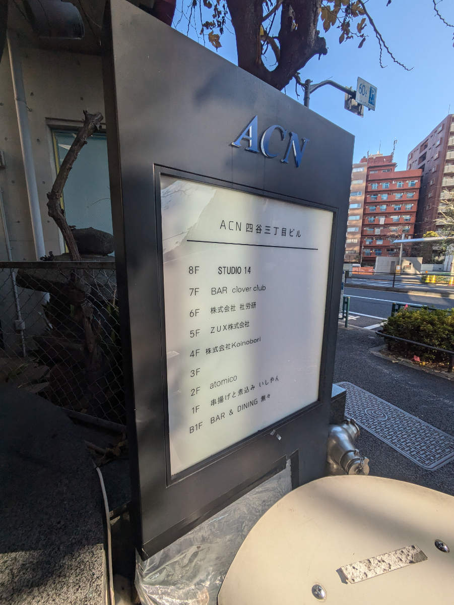 fresh/building/J00100387971_67