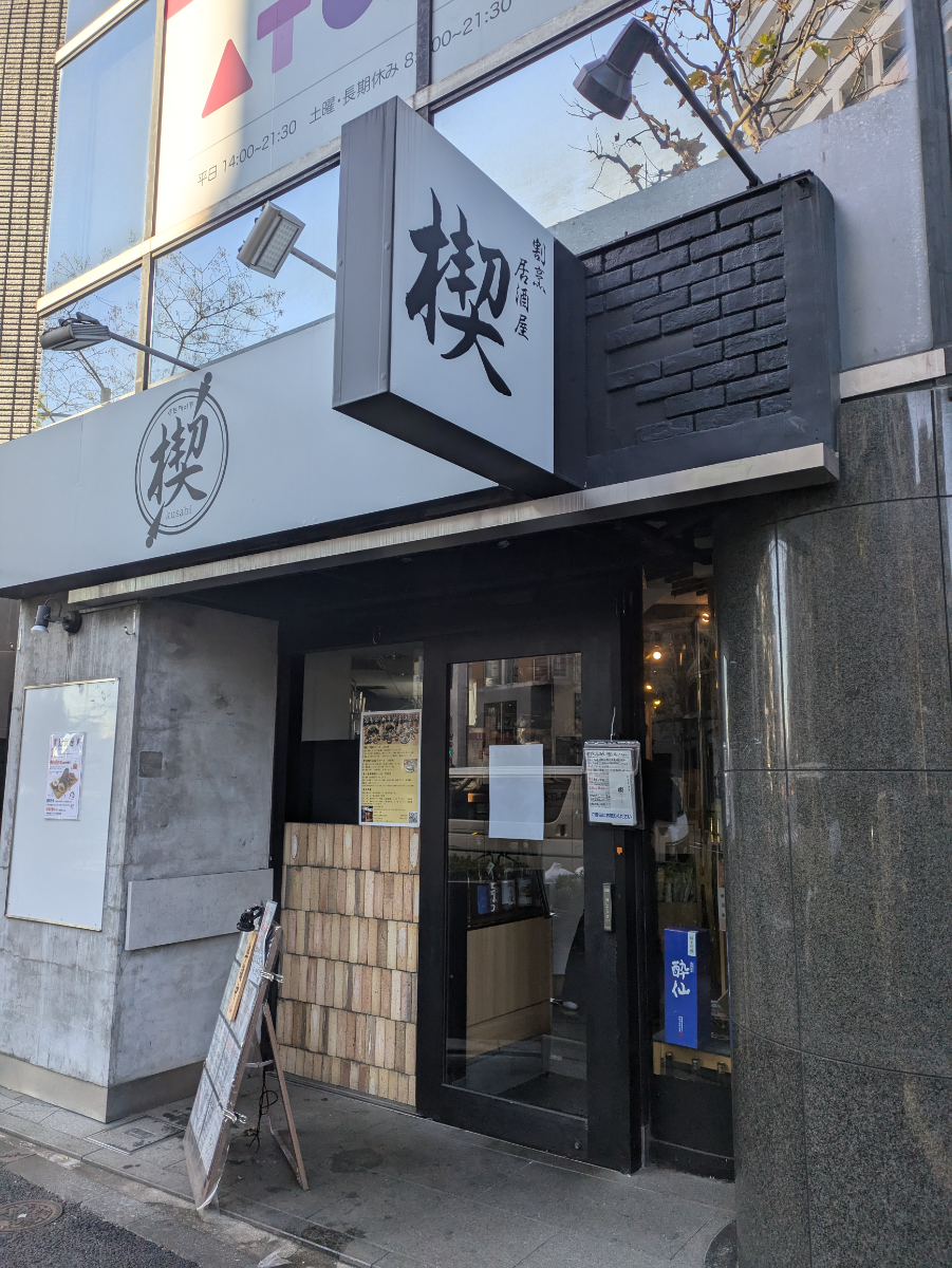 fresh/building/J00100387971_9