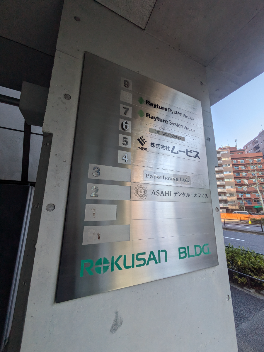 fresh/building/J00100387973_67