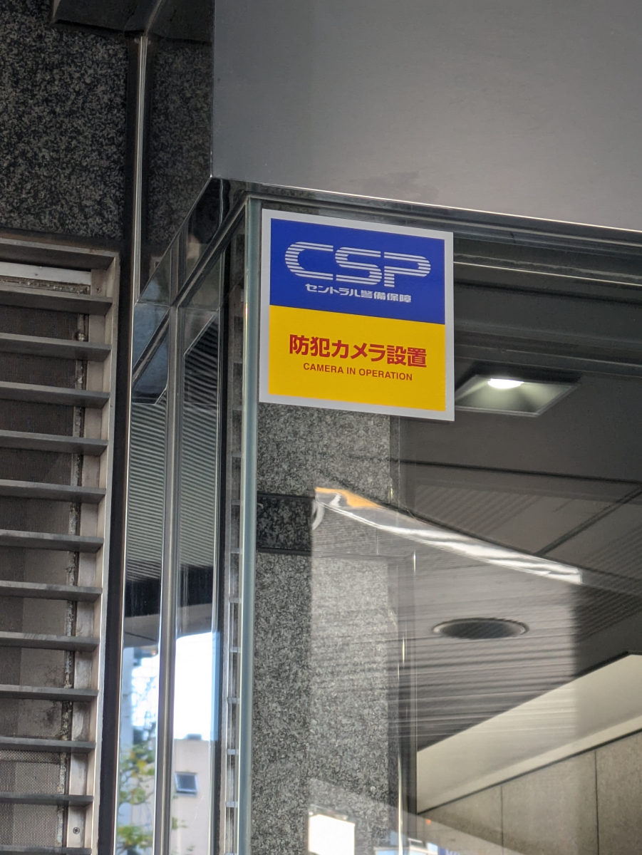 fresh/building/J00100387977_11