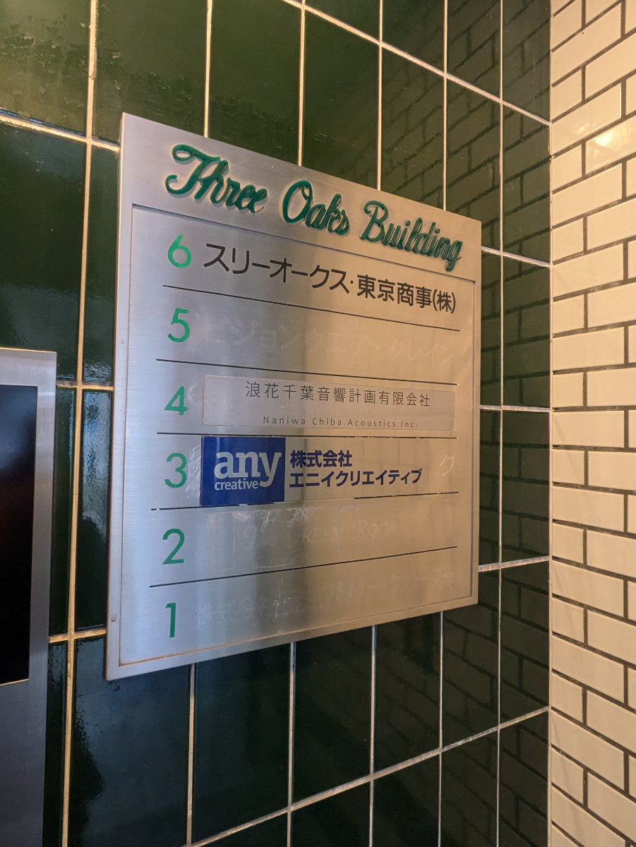 fresh/building/J00100387979_67