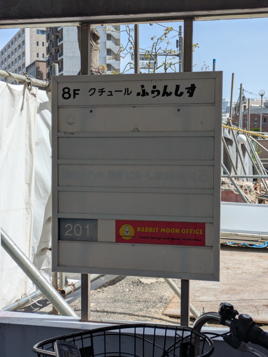 fresh/building/J00100387983_67
