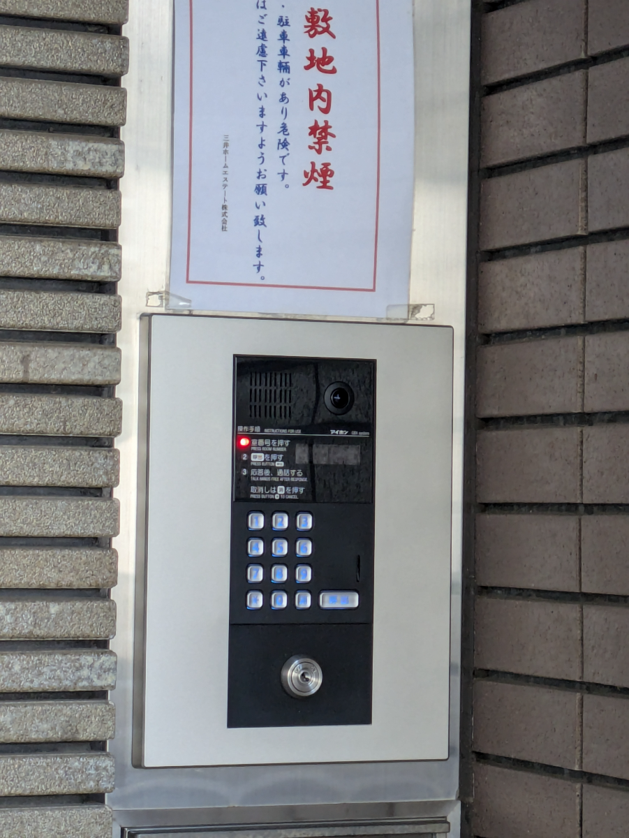 fresh/building/J00100387985_11