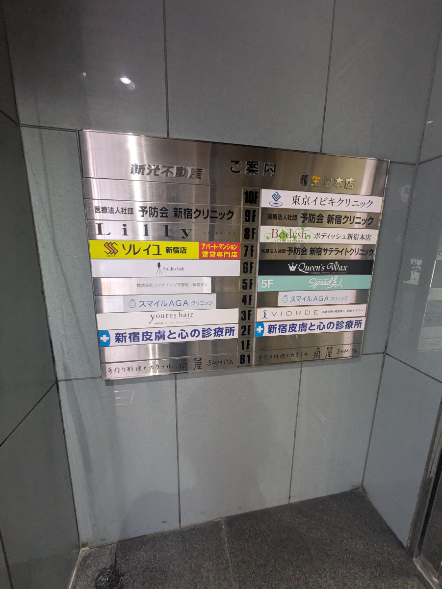 fresh/building/J00100387991_7