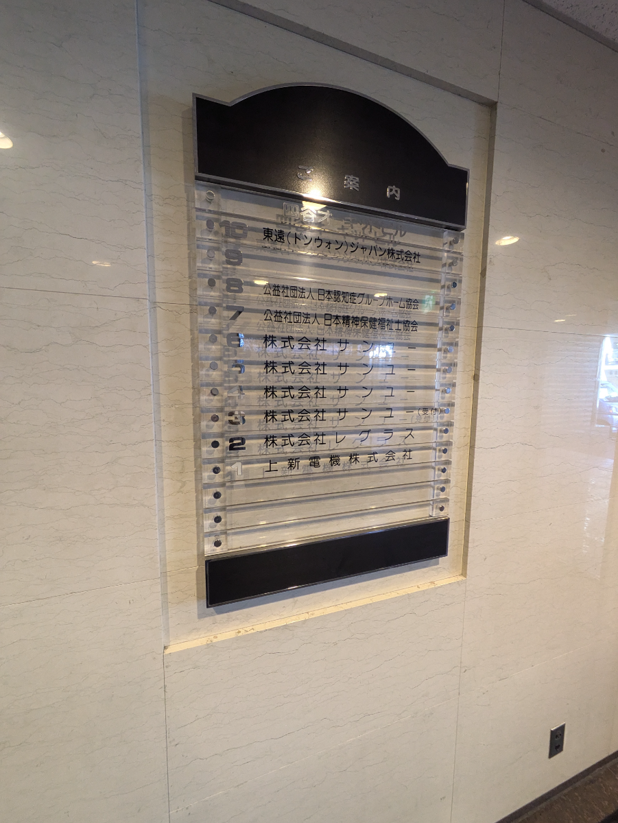 fresh/building/J00100387996_67