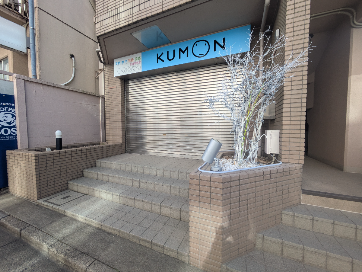 fresh/building/J00100387998_7