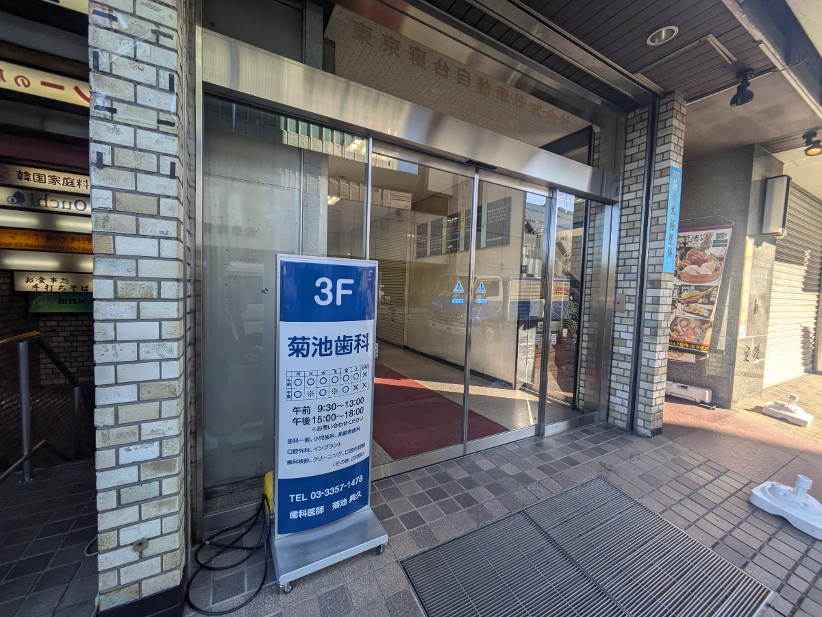 fresh/building/J00100388002_3