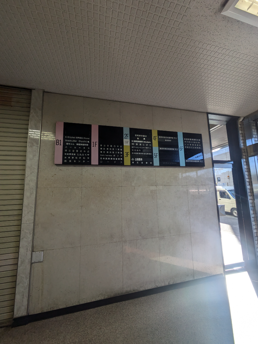 fresh/building/J00100388002_67