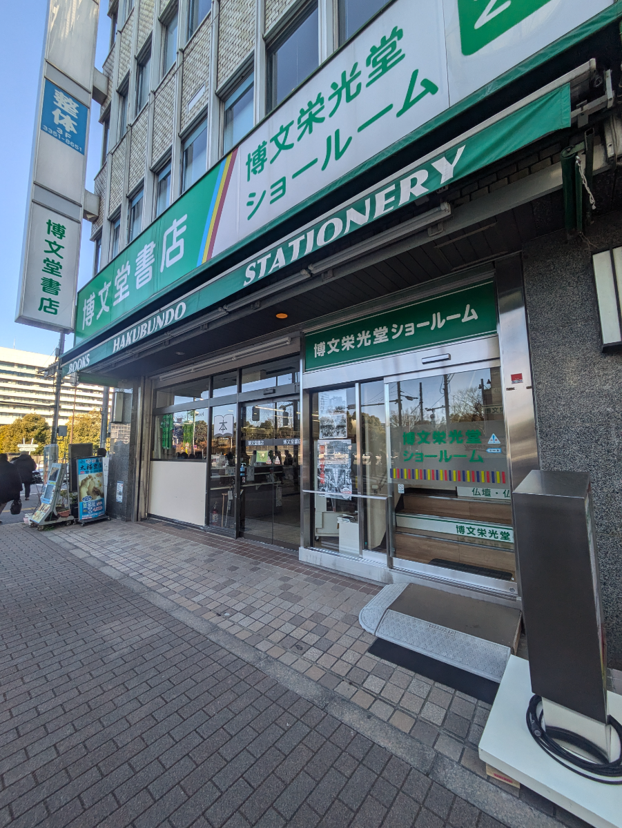 fresh/building/J00100388002_9