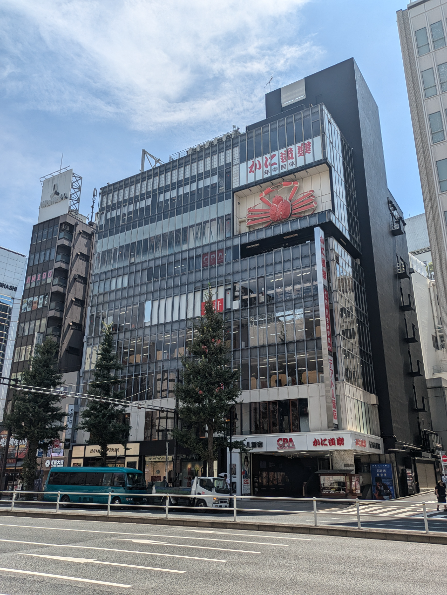 fresh/building/J00100388003_1